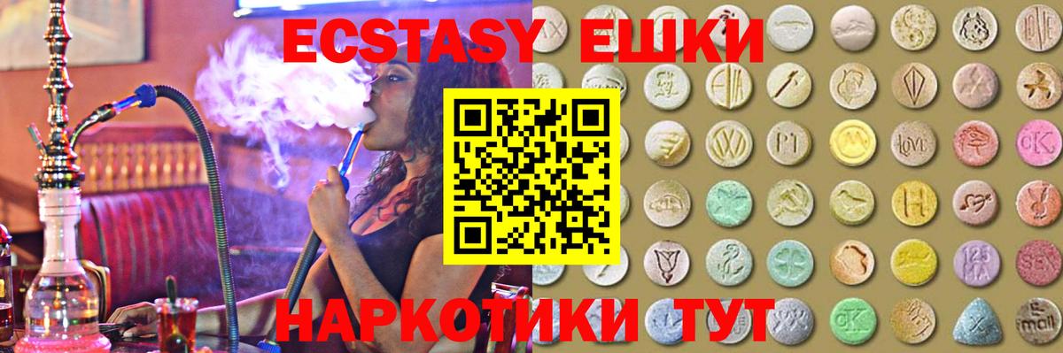 ЭКСТАЗИ MDMA  Экстази бентли  Волхов  Вход с VPN 