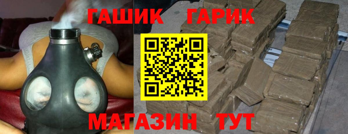 Гашиш ice o lator Волхов