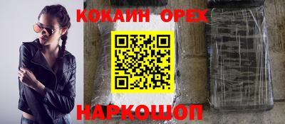 бутик Пенза