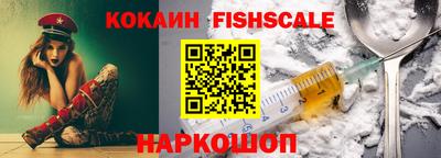 бутик Пенза