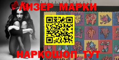 марки lsd Первоуральск