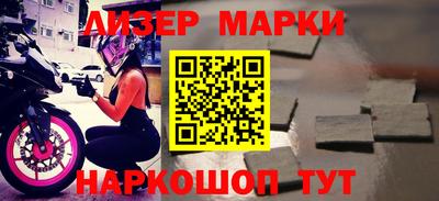 марки lsd Первоуральск
