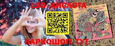 марки lsd Первоуральск