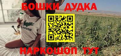 ПСИЛОЦИБИНОВЫЕ ГРИБЫ Партизанск