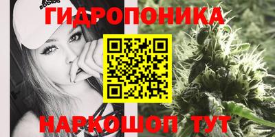 бутик Пенза