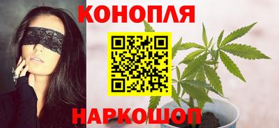 бутик Пенза
