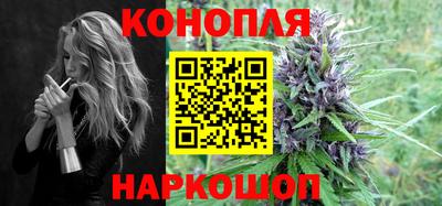 бутик Пенза