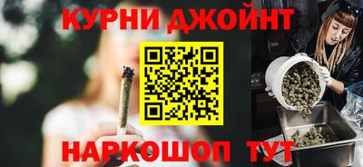 бутик Пенза
