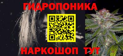 бутик Пенза