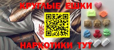 ПСИЛОЦИБИНОВЫЕ ГРИБЫ Партизанск