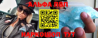 бутик Пенза