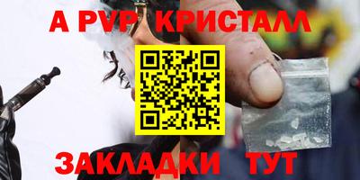 марки lsd Первоуральск