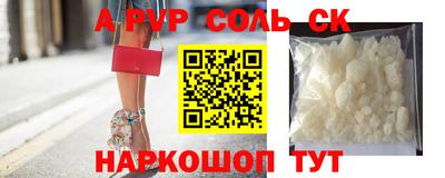 бутик Пенза