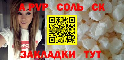 ПСИЛОЦИБИНОВЫЕ ГРИБЫ Партизанск