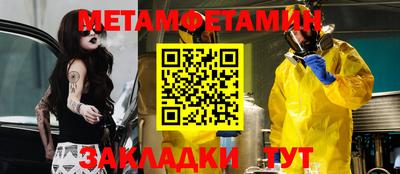 бутик Пенза