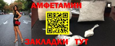 ПСИЛОЦИБИНОВЫЕ ГРИБЫ Партизанск