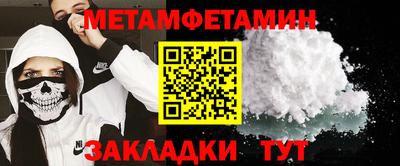 ПСИЛОЦИБИНОВЫЕ ГРИБЫ Партизанск