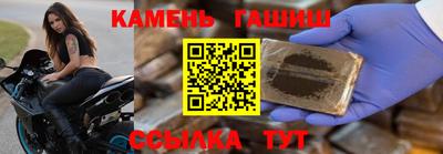 ПСИЛОЦИБИНОВЫЕ ГРИБЫ Партизанск