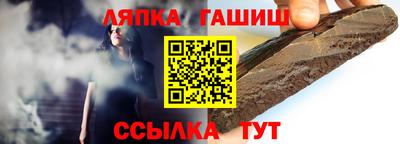 бутик Пенза