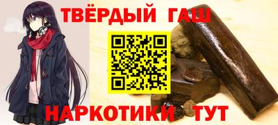 ПСИЛОЦИБИНОВЫЕ ГРИБЫ Партизанск
