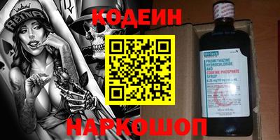 бутик Пенза