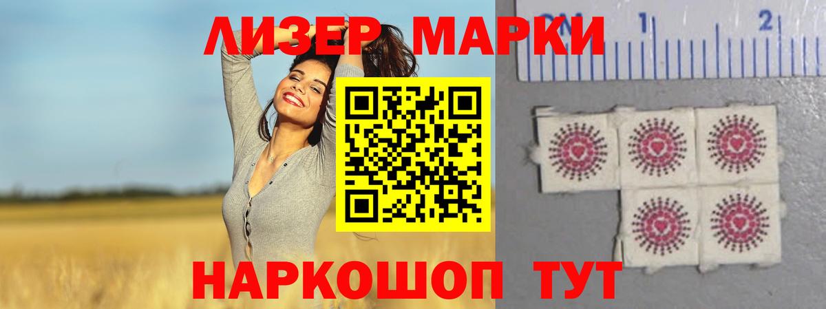 МЕГА ссылка  LSD-25 экстази кислота  LSD-25 экстази ecstasy  Вход с VPN  Волхов 