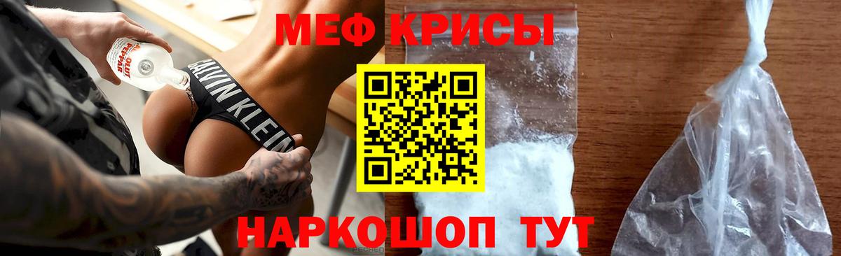Волхов  hydra как войти  Вход с VPN  Меф 4 MMC  МЕФ 