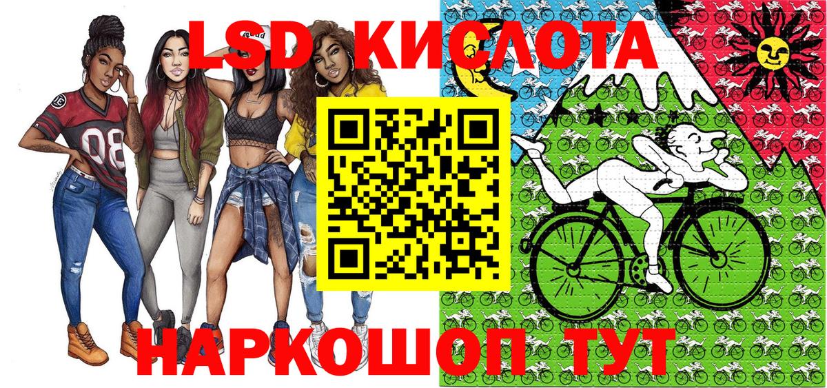 Марки 25I-NBOMe 1,5мг Волхов