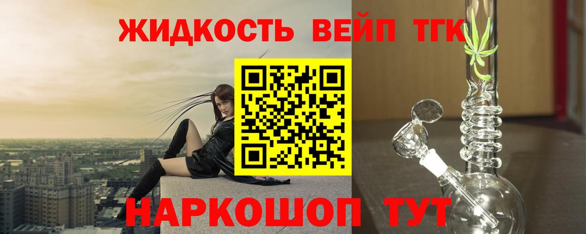 Дистиллят ТГК Wax Волхов