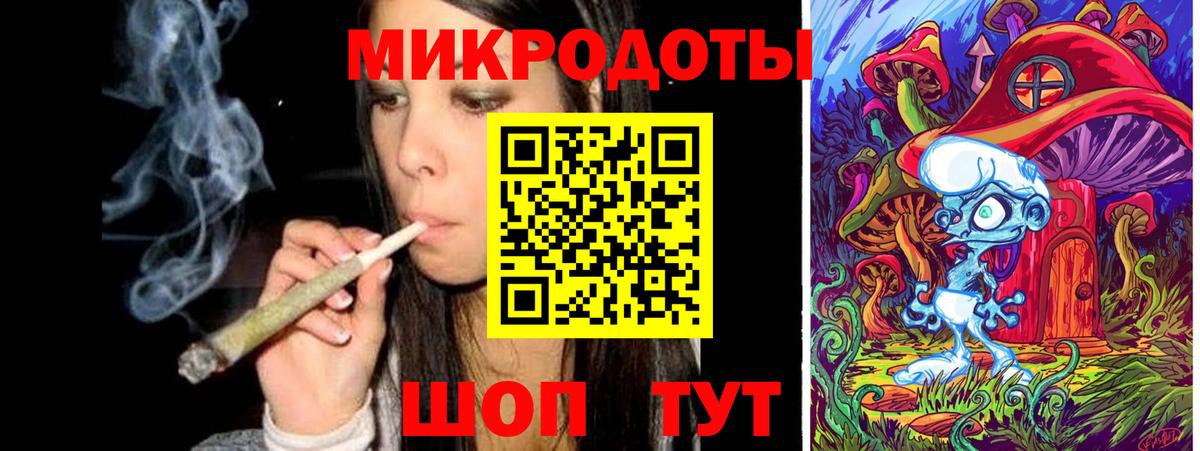 наркошоп  Галлюциногенные грибы мухоморы  Вход с VPN  Волхов 