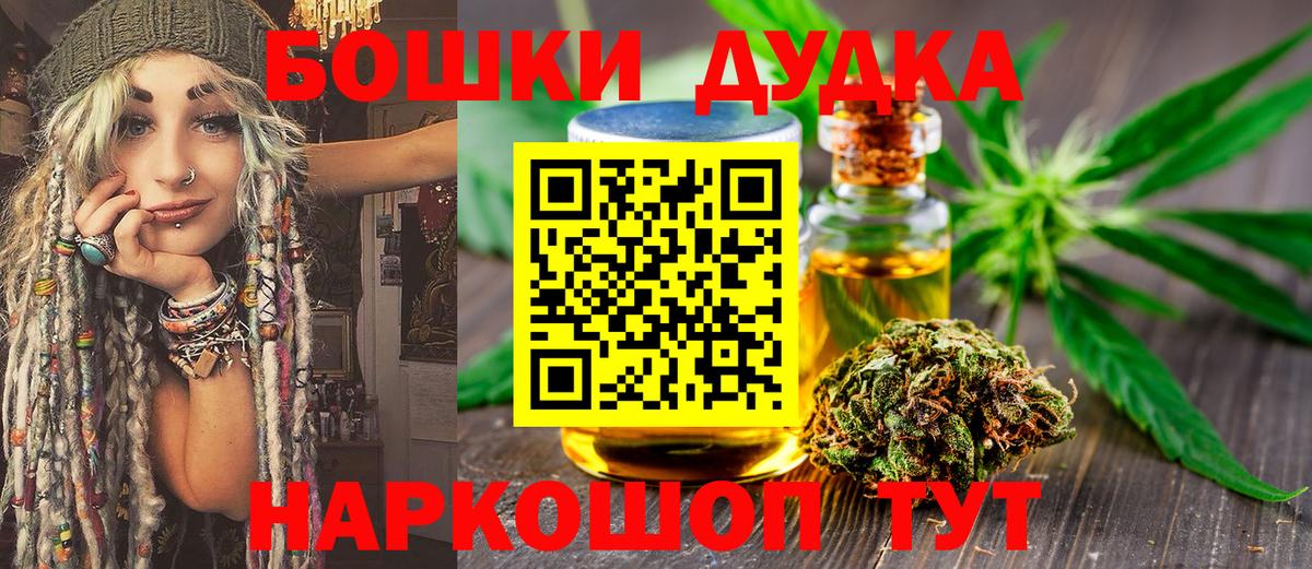 Волхов  Канабис марихуана  Вход с VPN  Бошки Шишки тримм  Каннабис план  Каннабис THC 21% 